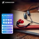 500元左右蓝牙耳机推荐：中端降噪耳机的选购重点和建议