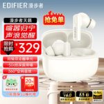 头戴式蓝牙耳机推荐：2026年通勤、办公与居家场景怎么选