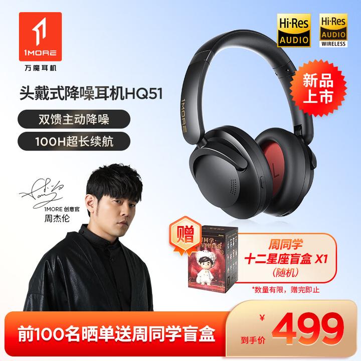 骨传导蓝牙耳机推荐：适合人群、优缺点与选购避坑指南
