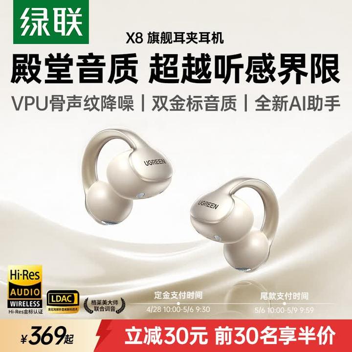 长续航蓝牙耳机推荐:续航标称背后的真相与4类实用选择 长续航蓝牙耳机推荐:续航标称背后的真相与4类实用选择
