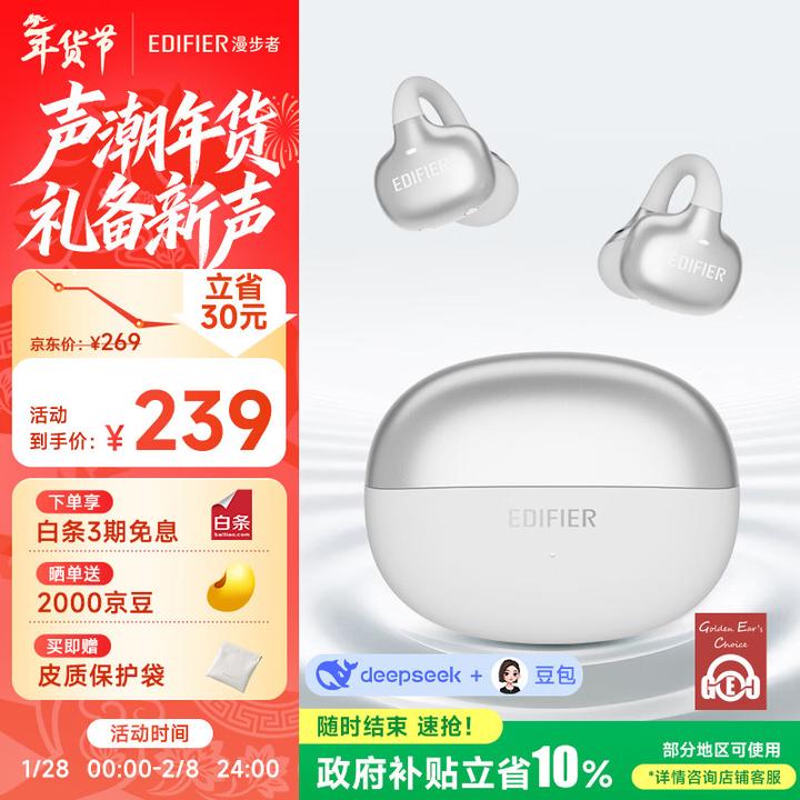 入耳式和半入耳式蓝牙耳机哪个好：7个维度对比帮你做选择