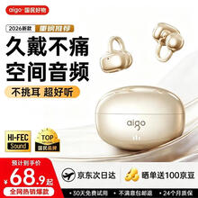 蓝牙耳机和有线耳机哪个好？7个维度对比帮你选对