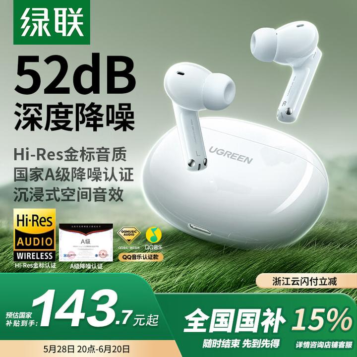 蓝牙耳机怎么连接手机?安卓和苹果详细步骤及常见问题 蓝牙耳机怎么连接手机?安卓和苹果详细步骤及常见问题