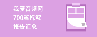 蓝牙耳机坐飞机能用吗？起降阶段规定与机上使用建议